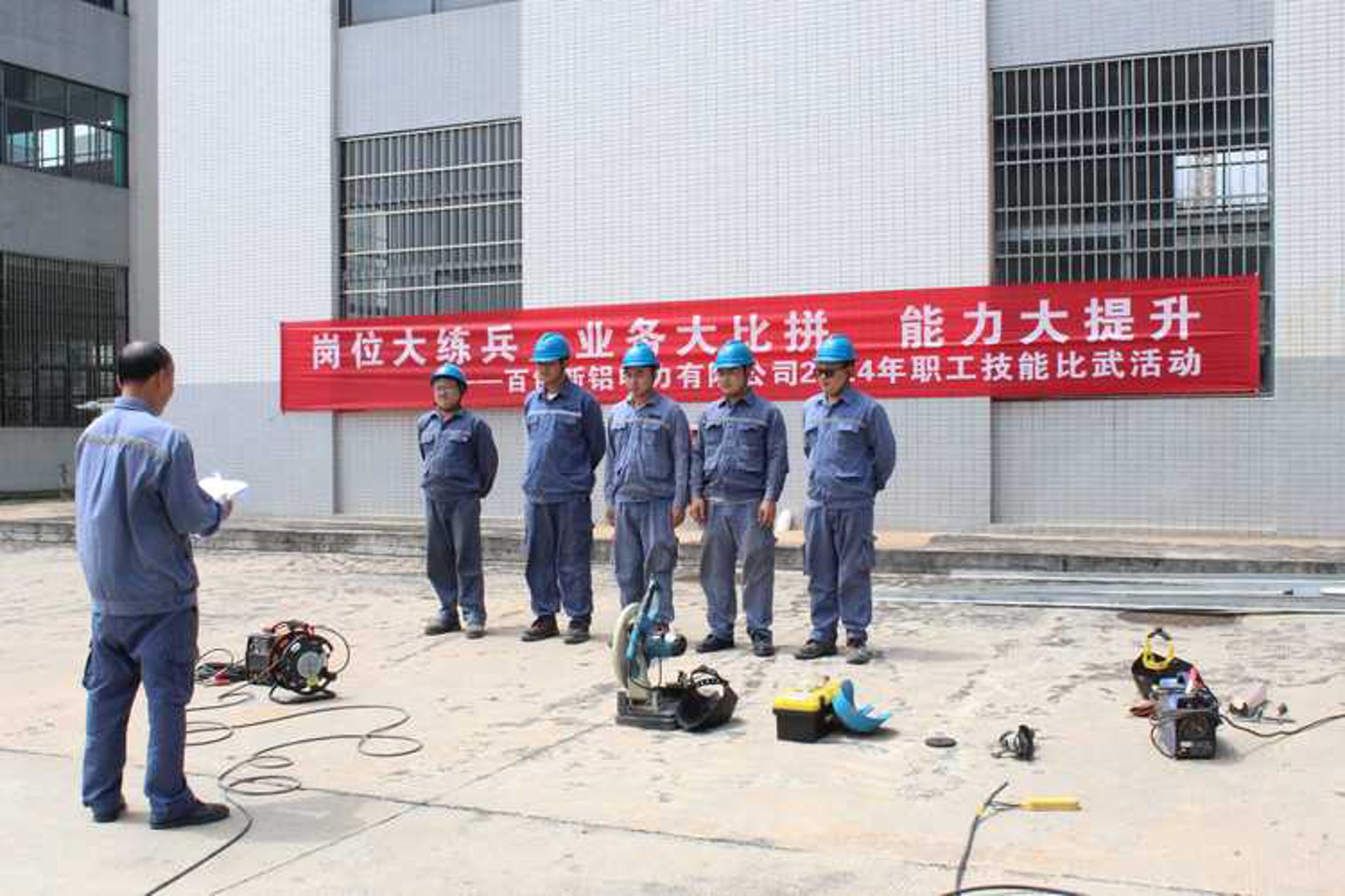东和建设工程